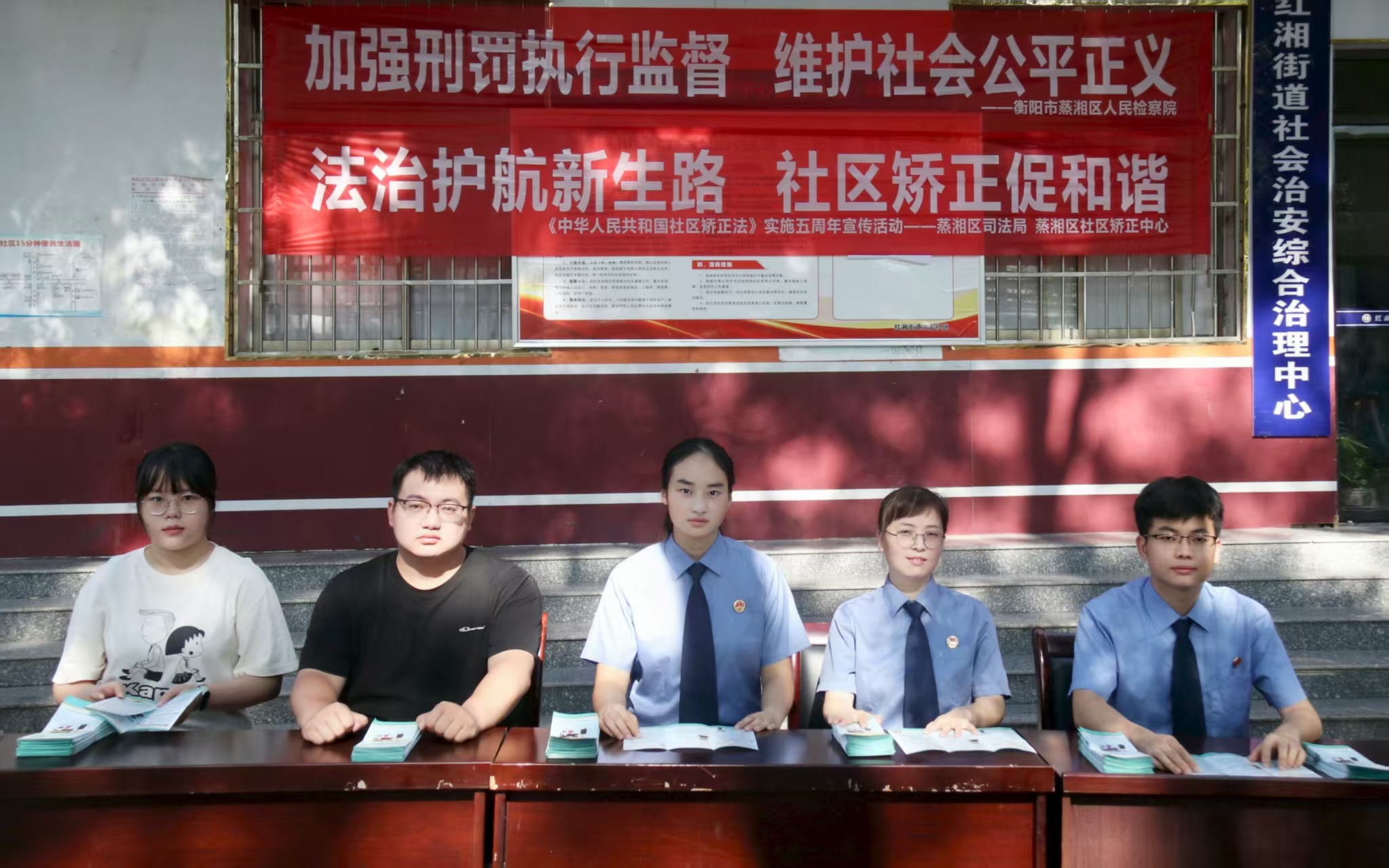 新时代检察宣传周 | 社区里的“法治课”：让公平正义“落地有声”