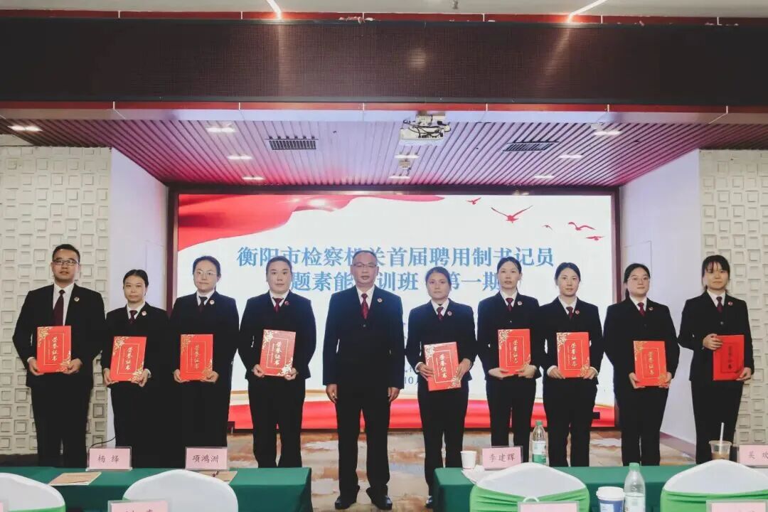 喜报 | 我院4名同志荣获优秀学员！