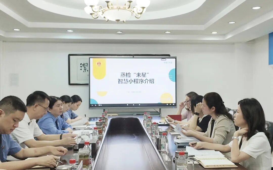 “检察+妇联”携手同行  护航“她”与“未来”